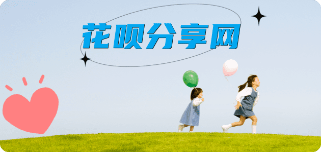 阜阳蚂蚁信用卡怎么提现出来?信用卡怎么套,信用卡提现靠谱商家